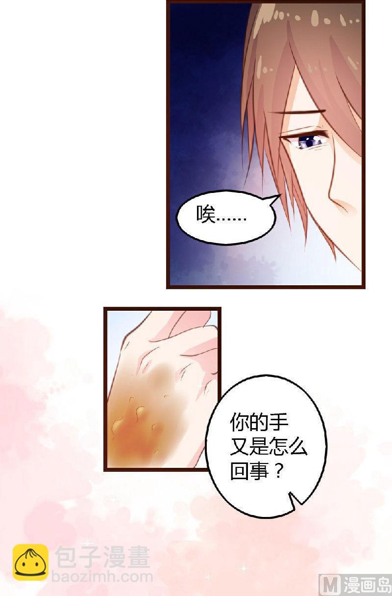 第5话39