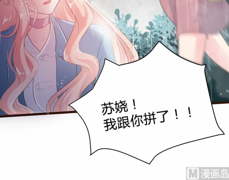 第82话37