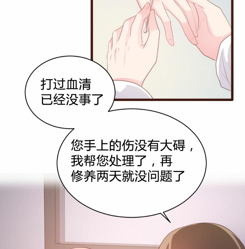 第93话8