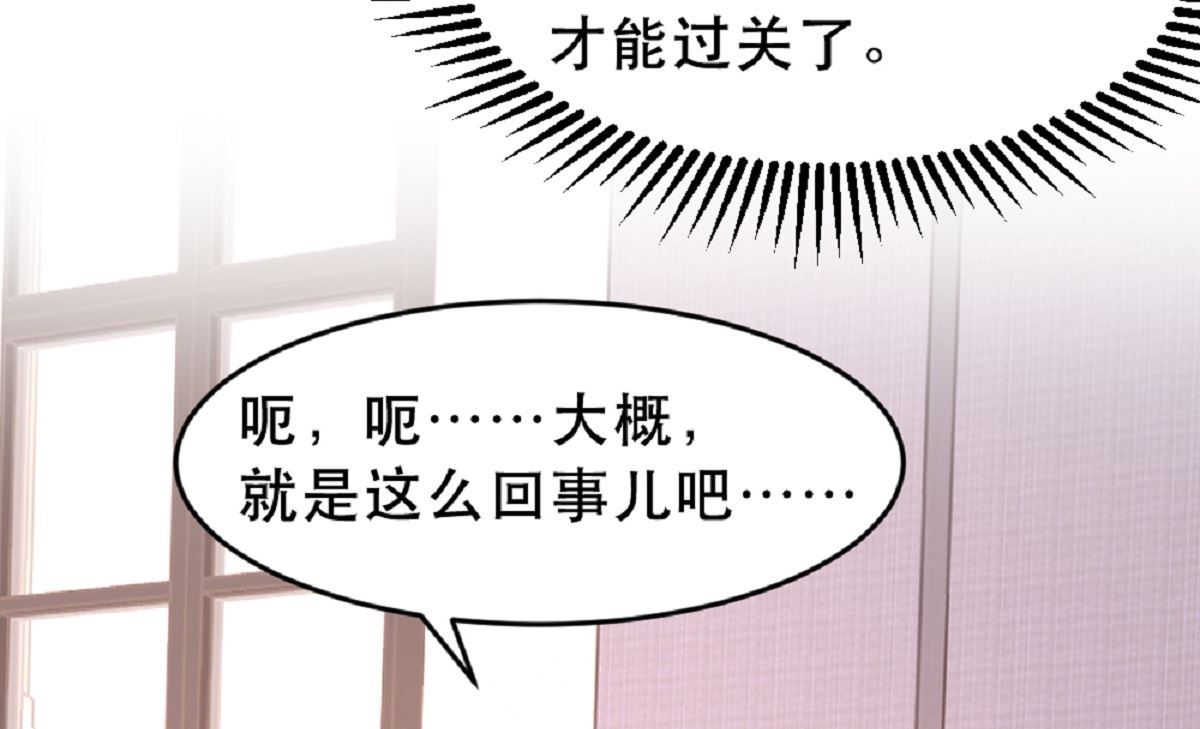 第181话7