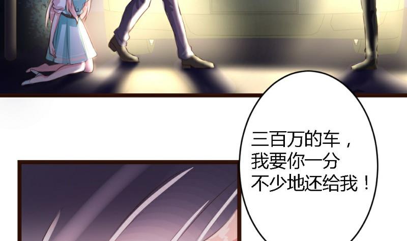 第2话52
