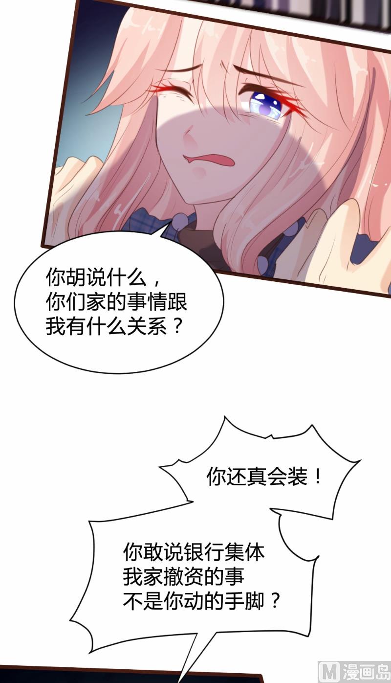 第91话9