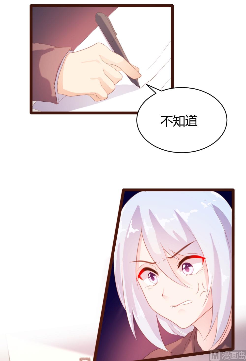 第63话4
