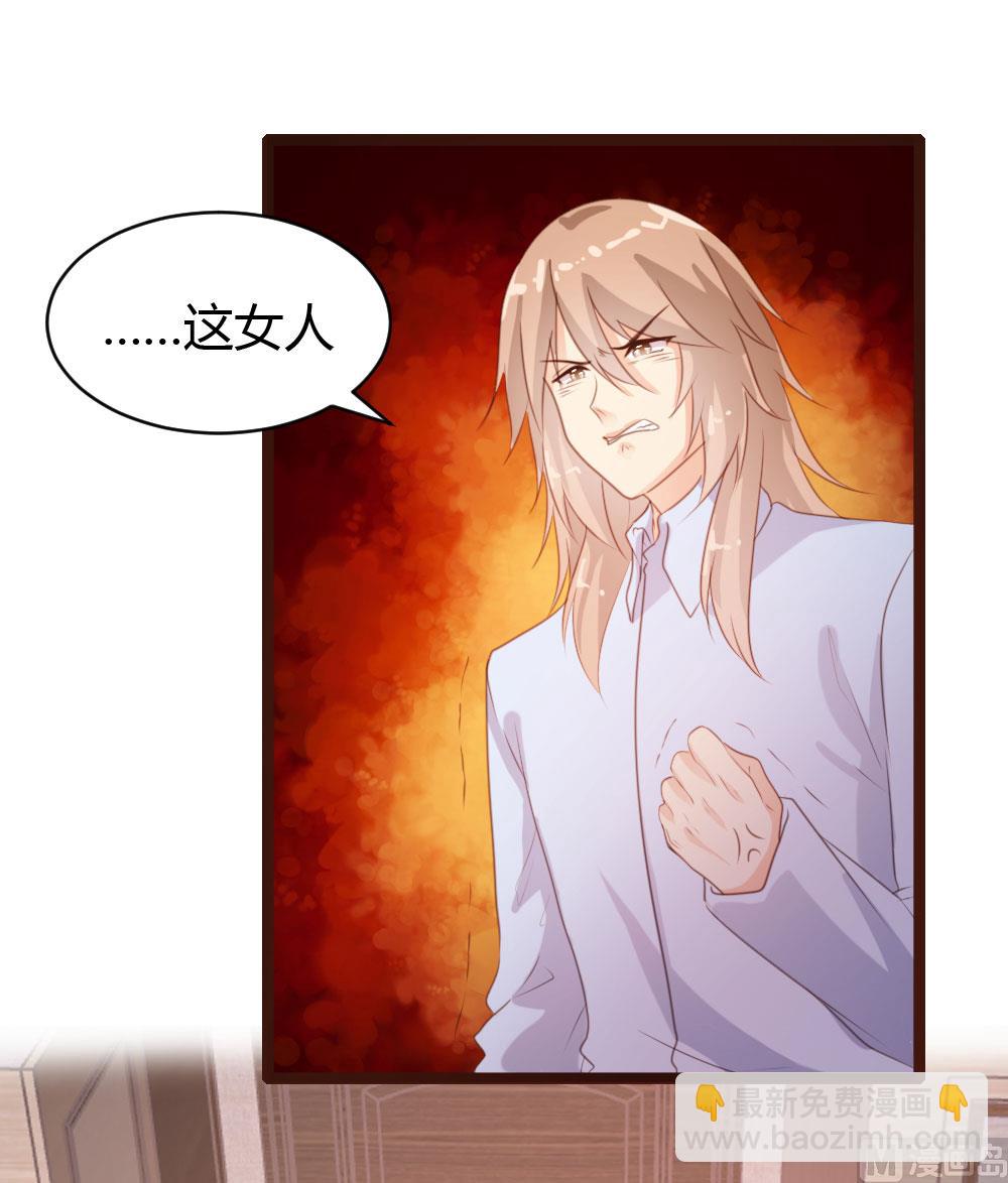 第69话23