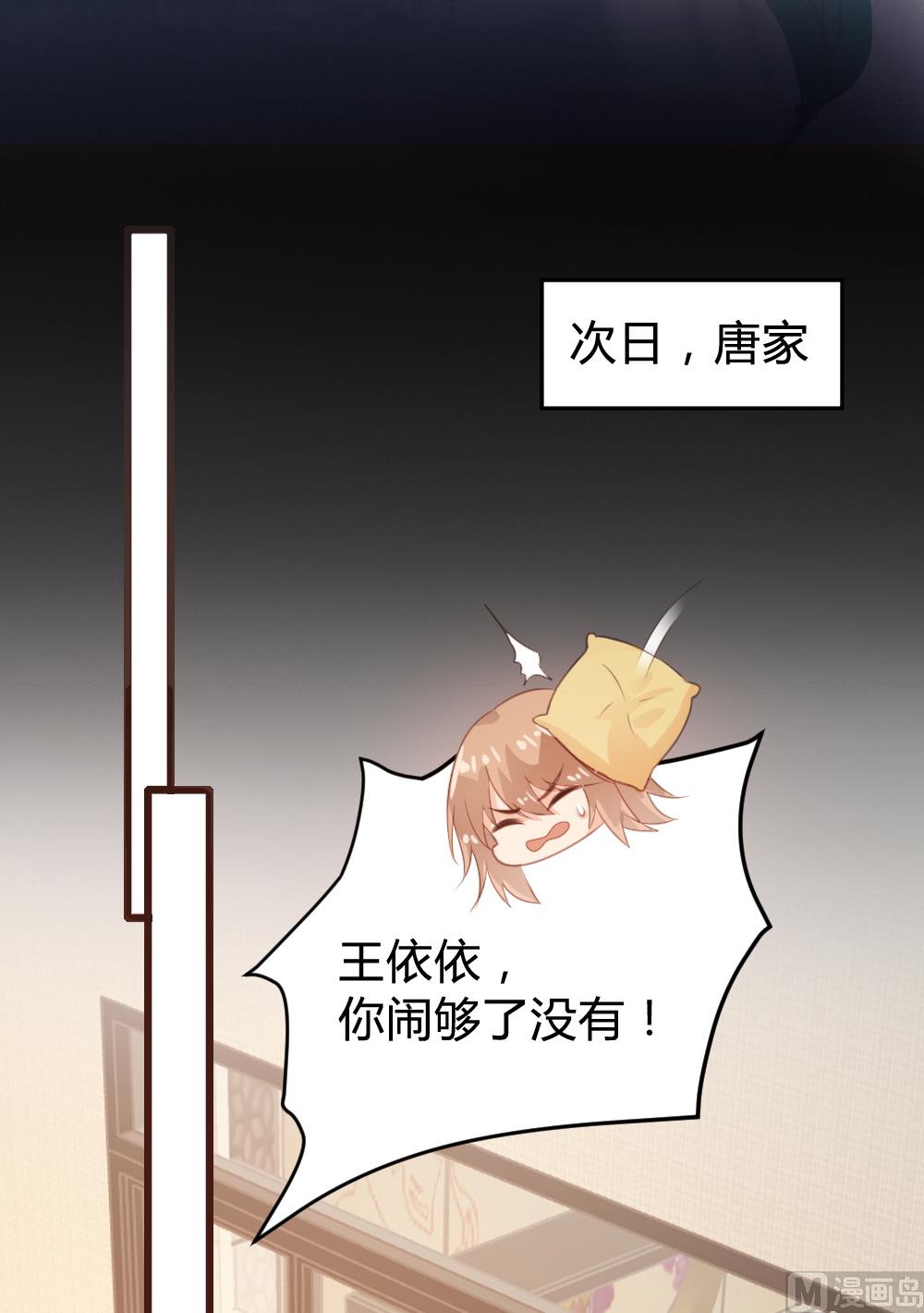 第147话30