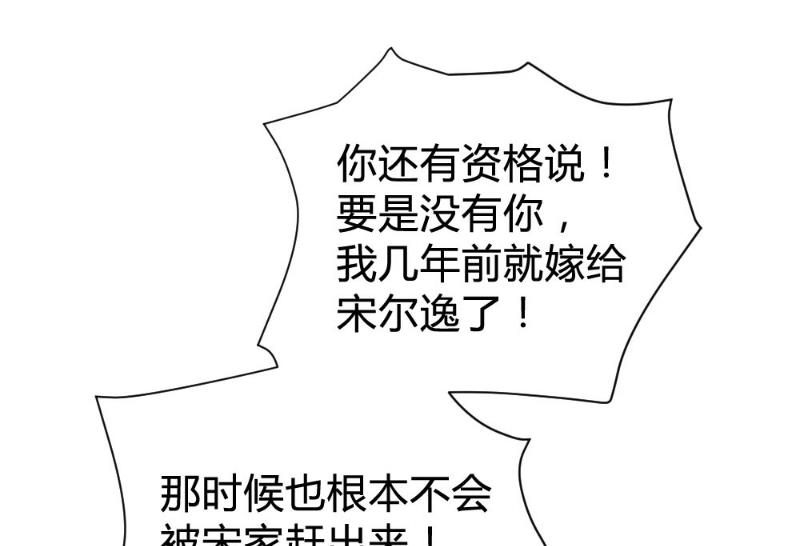 第102话47