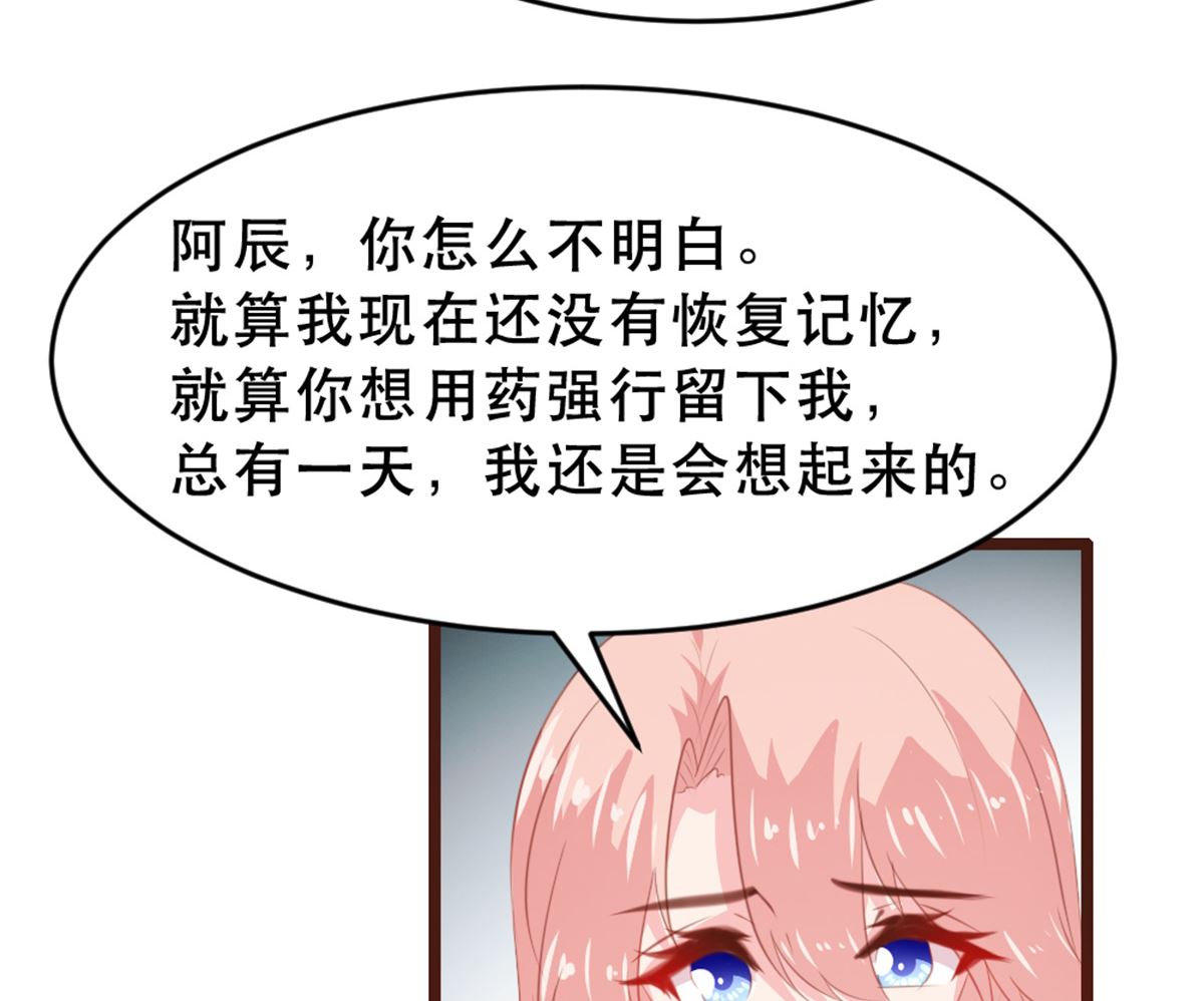 第179话59