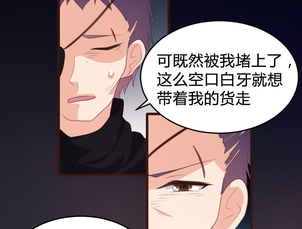 第137话38