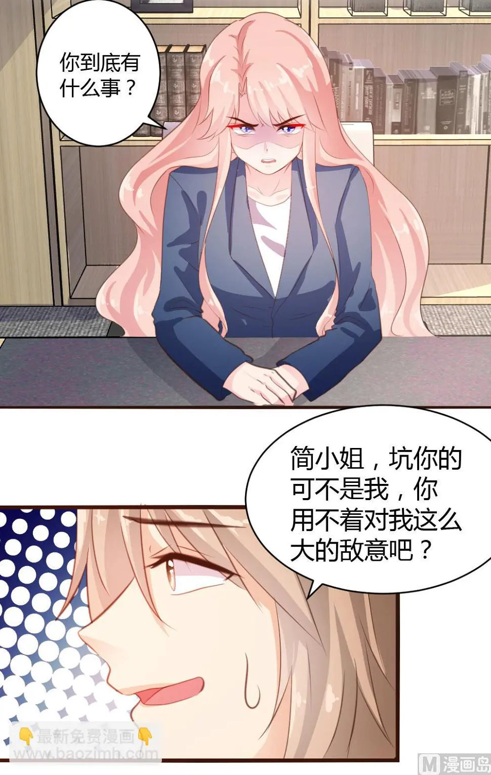 第34话5