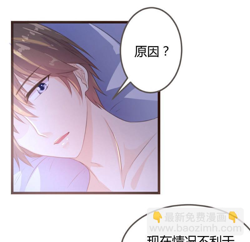 第7话4