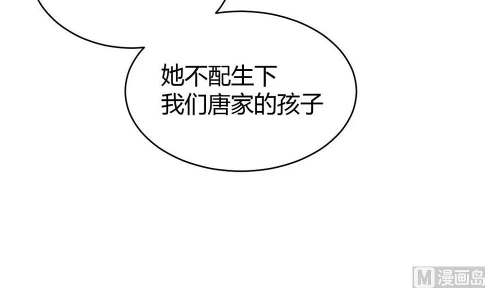 第54话4