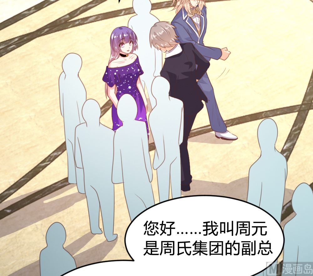 第161话12