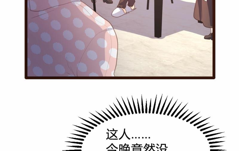 第79话5