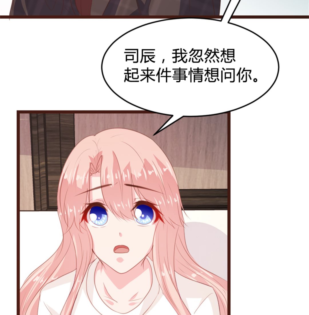 第165话35