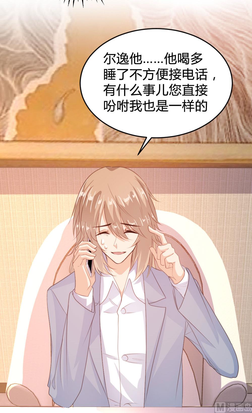 第124话28