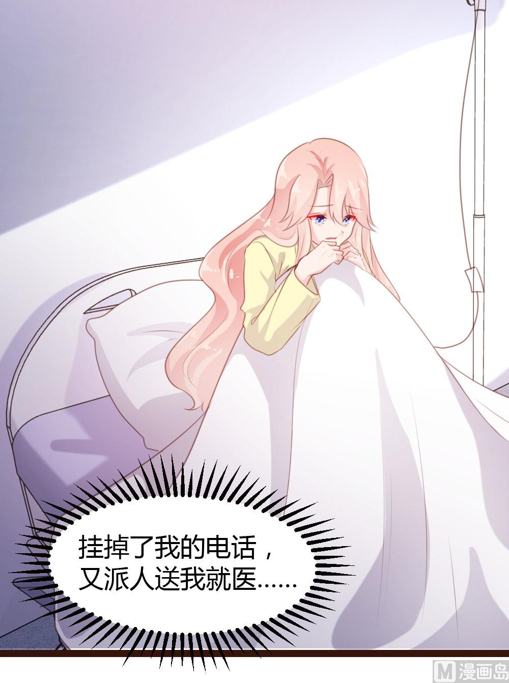 第67话9