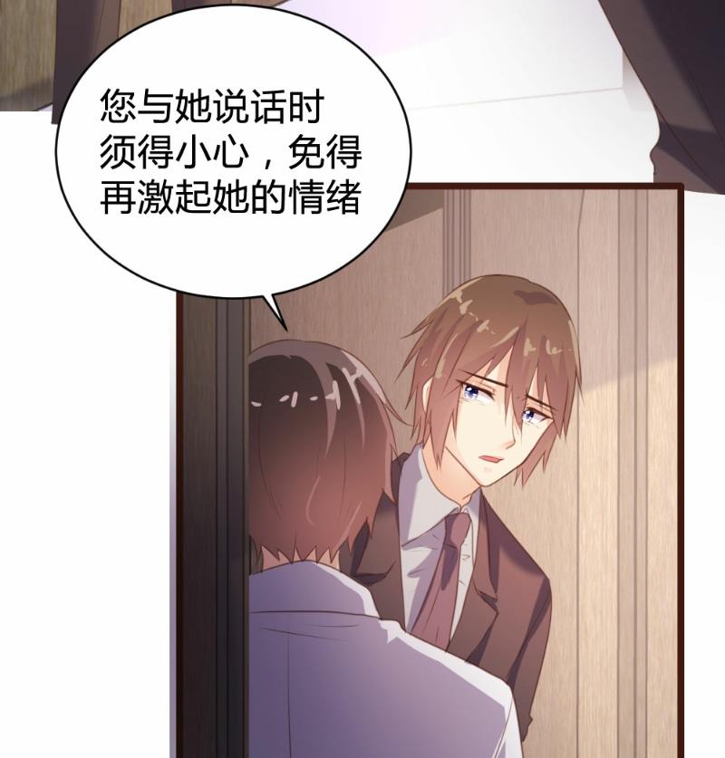 第90话24