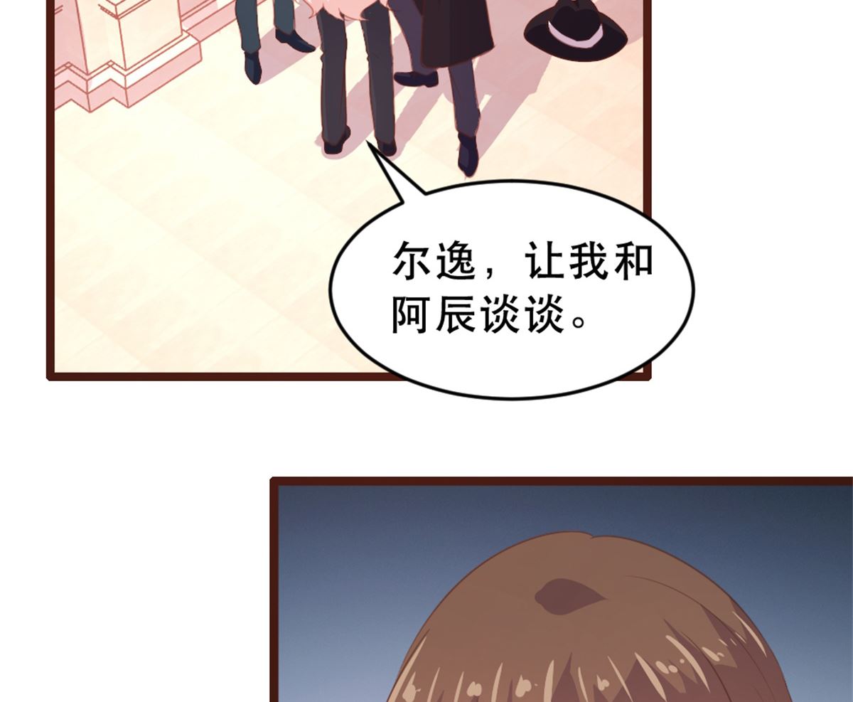 第179话51