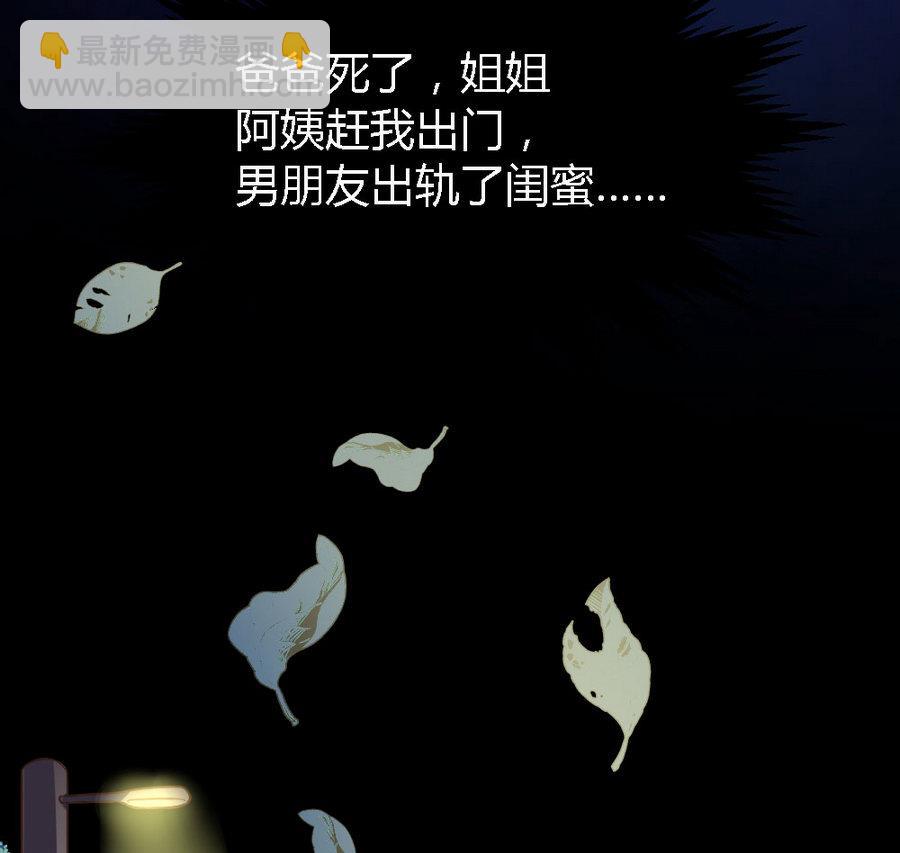 第1话83