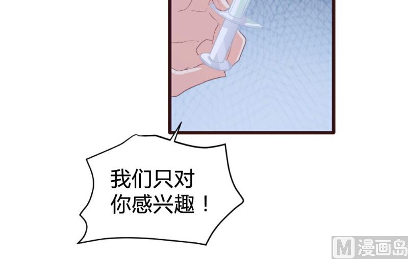 第115话38