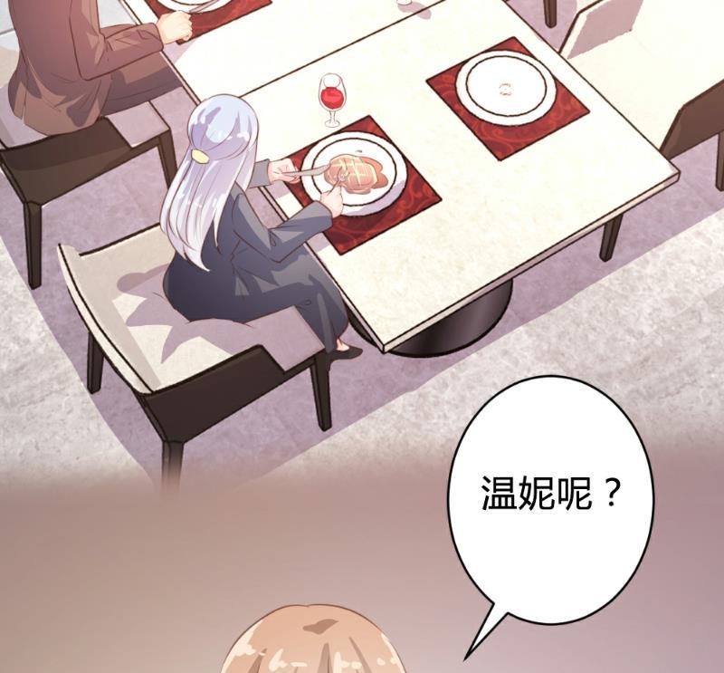 第86话43