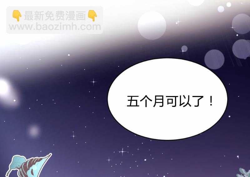 第80话51