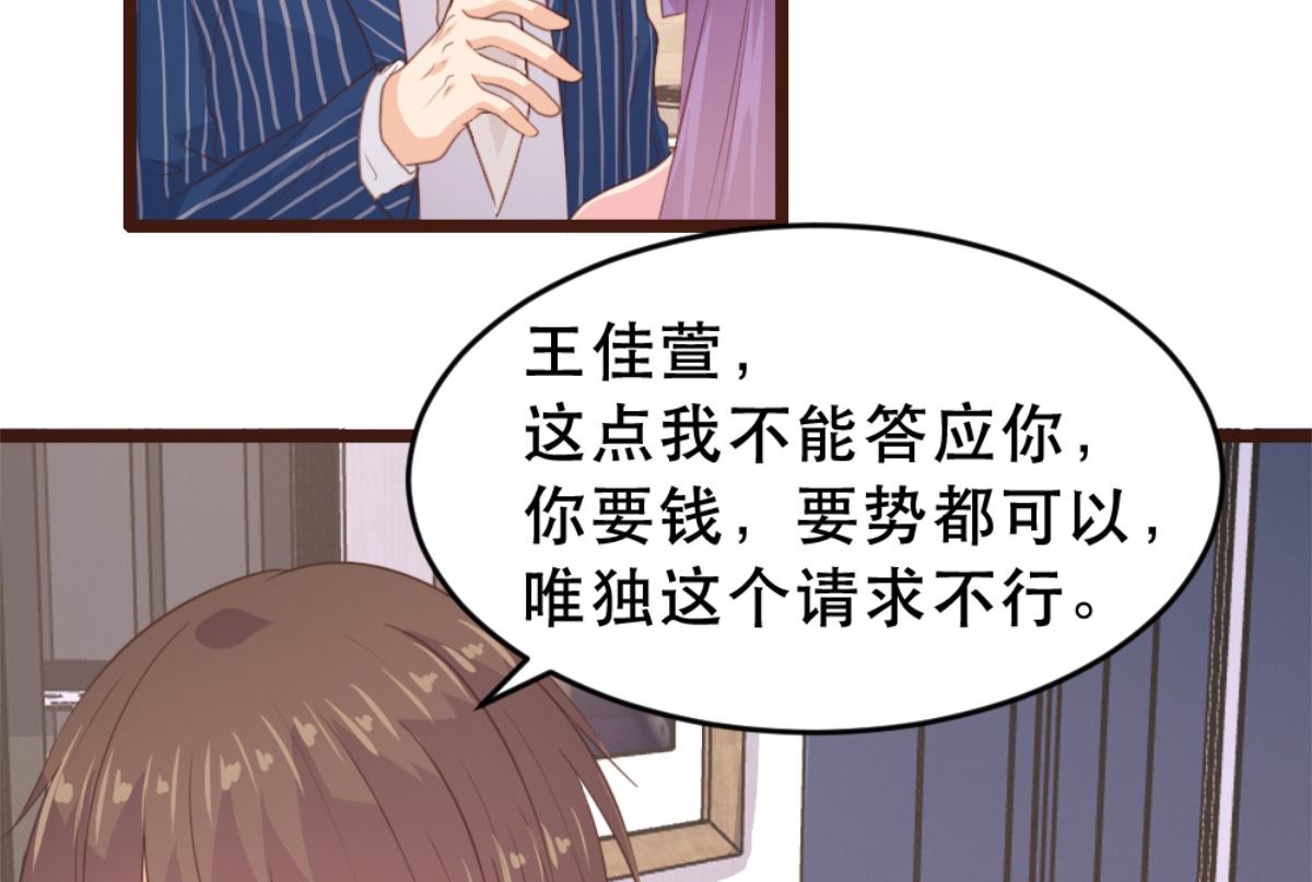 第173话2