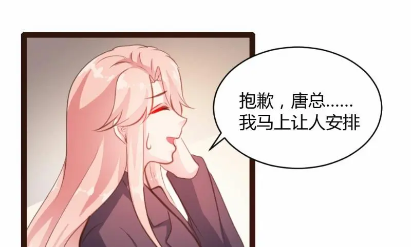 第30话9