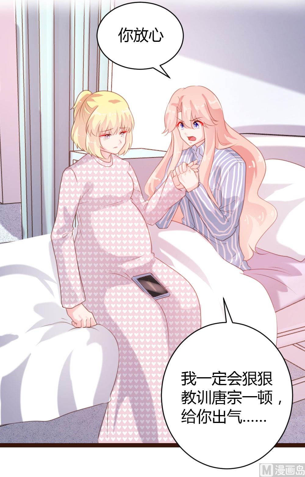 第68话29