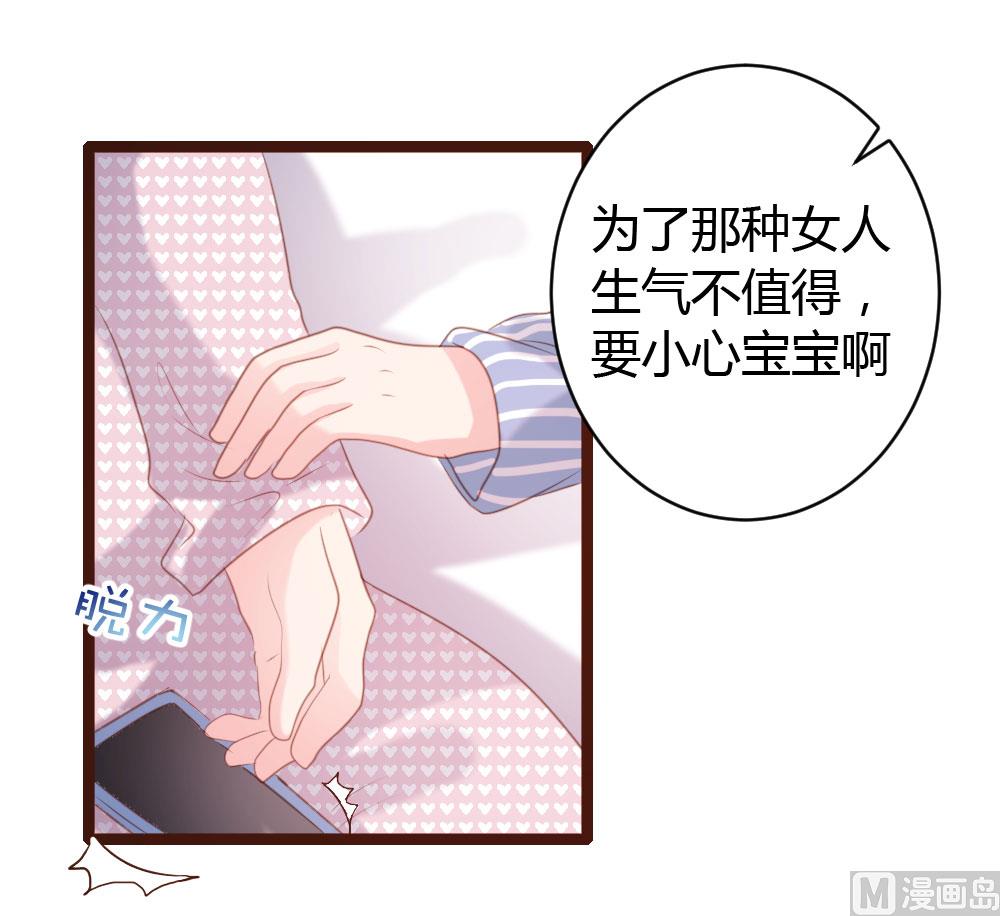 第68话27