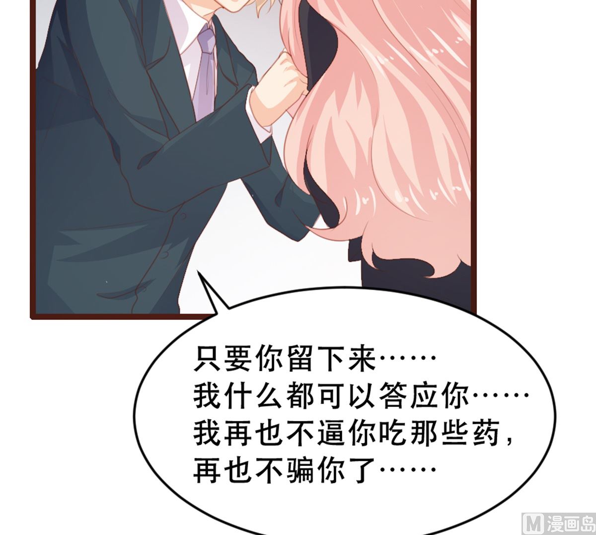 第179话58