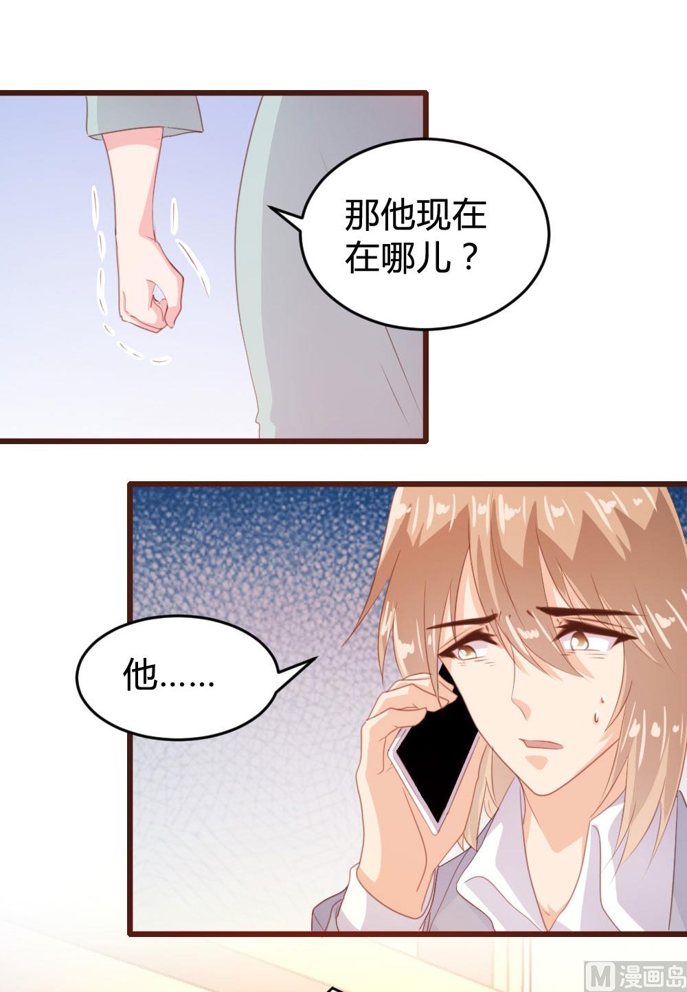第124话33