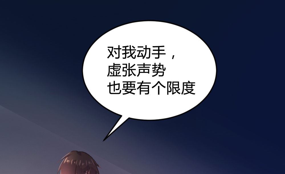 第137话32