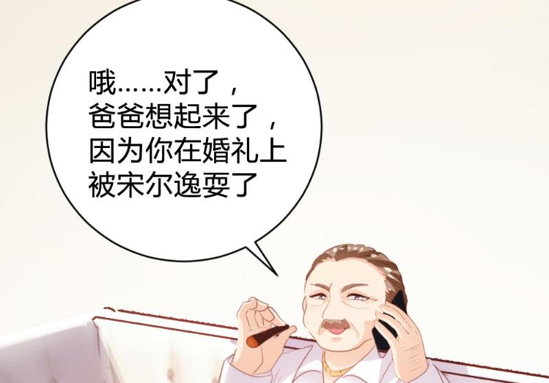 第102话40