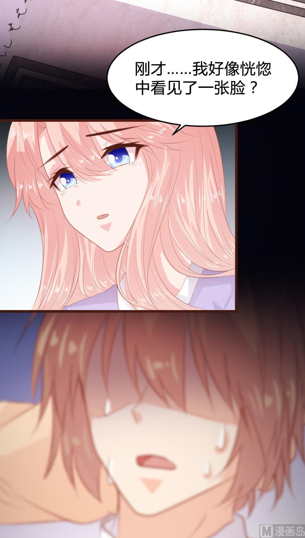 第157话34