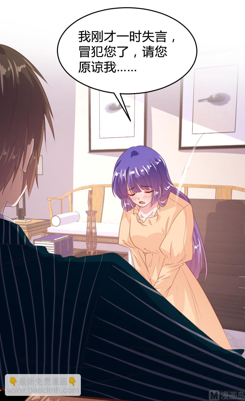 第154话8