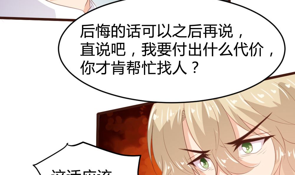 第131话12