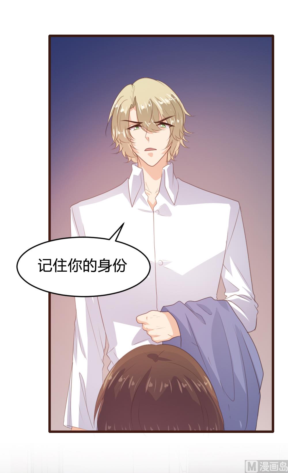 第159话51