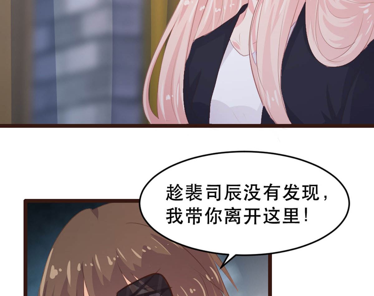 第178话49