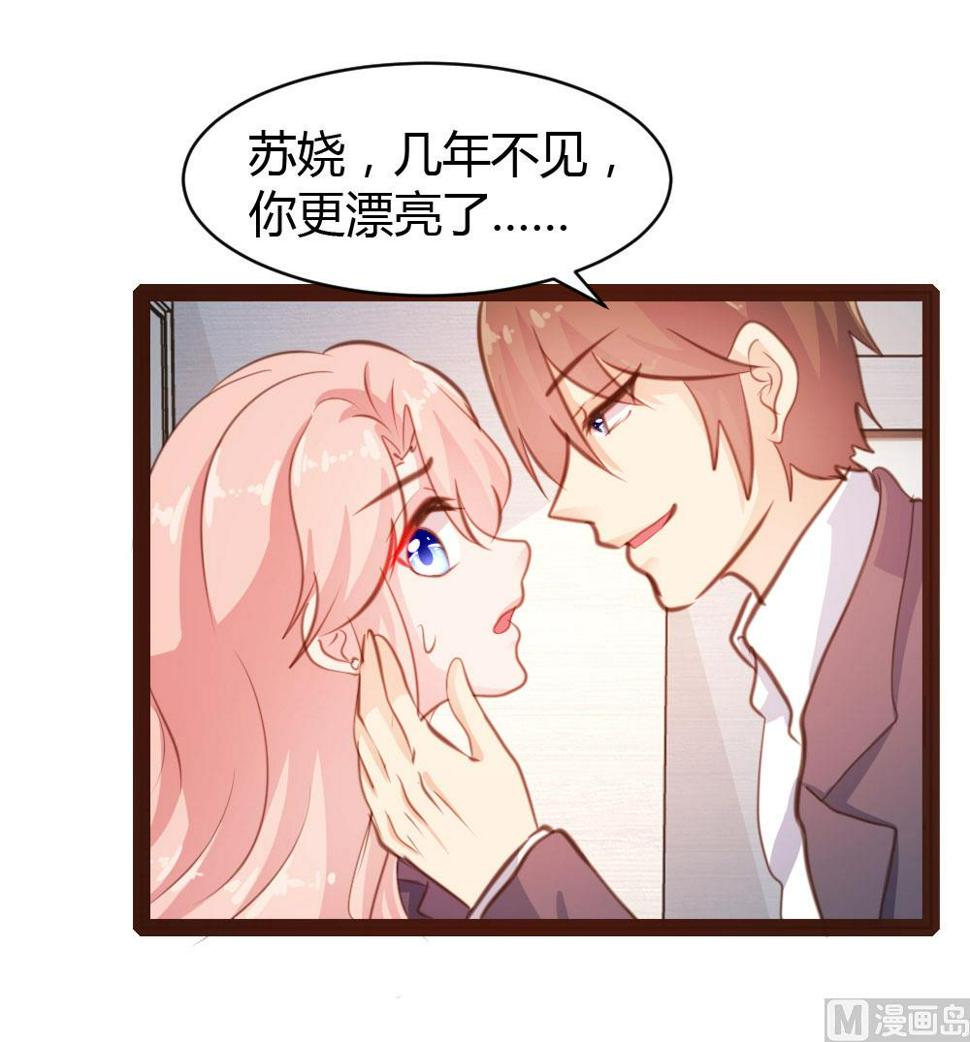 第32话7