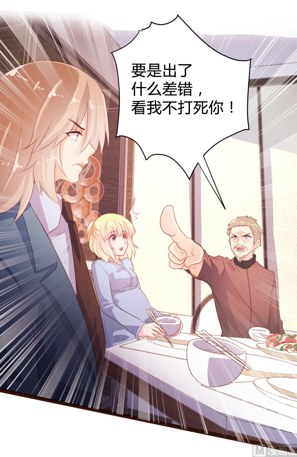 第71话7