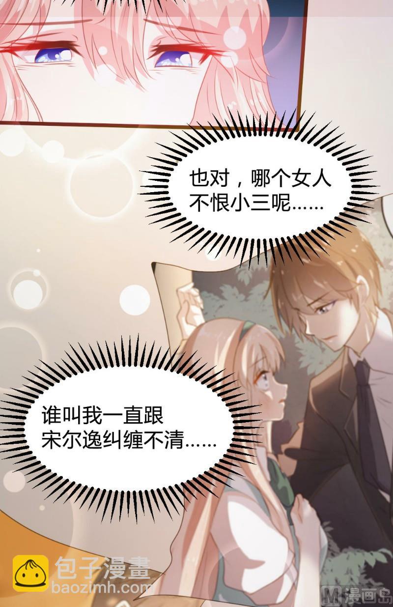 第108话5