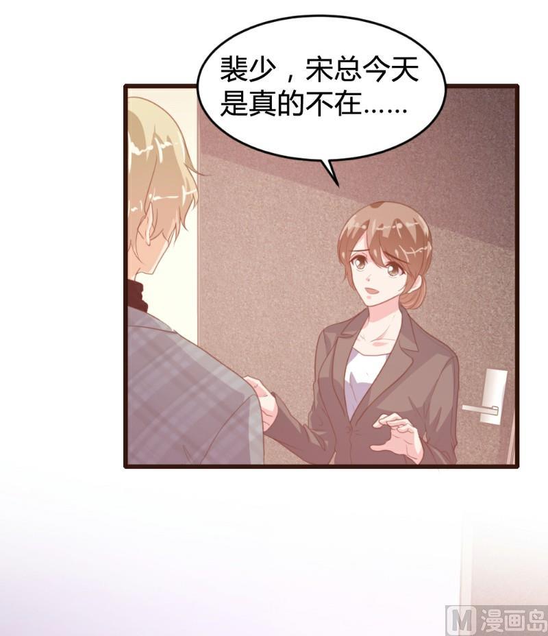 第121话6