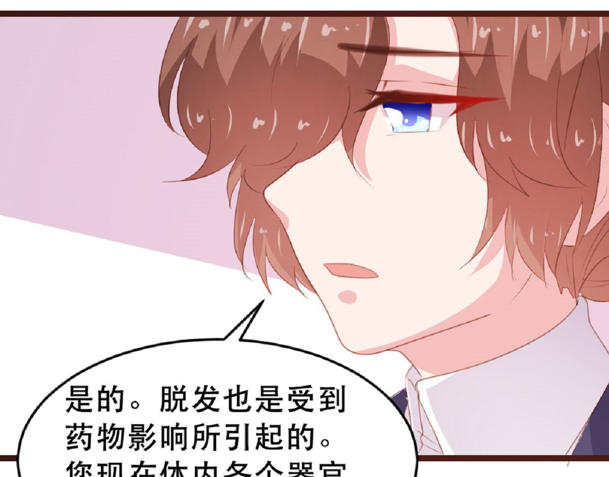 第183话22