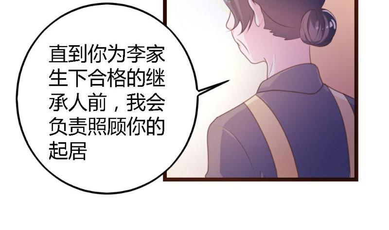 第3话52