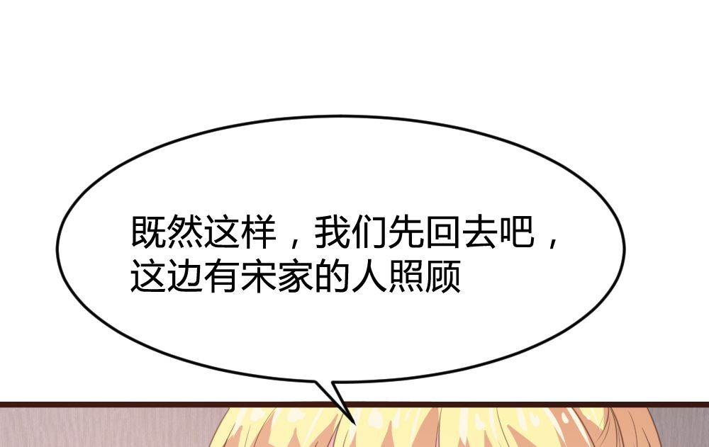 第156话44