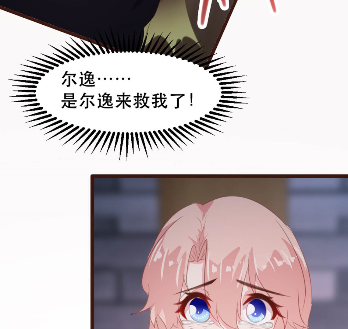 第178话29