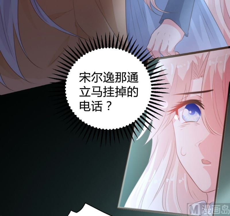 第108话37