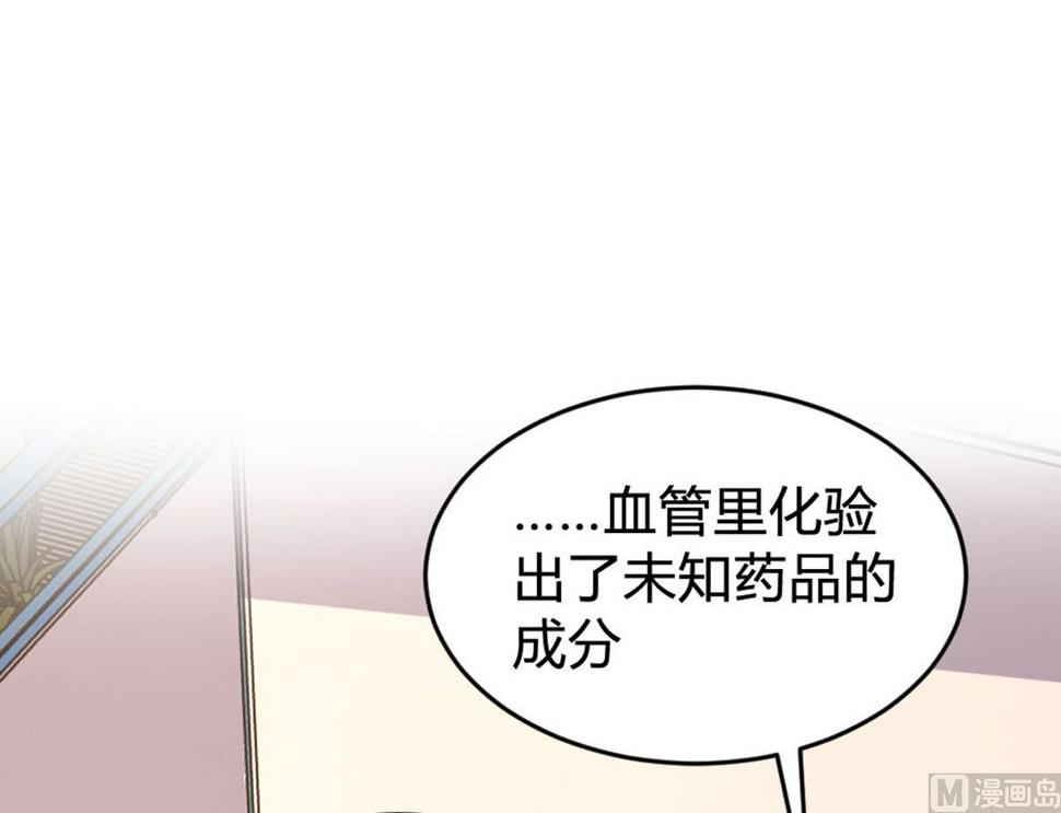 第142话9