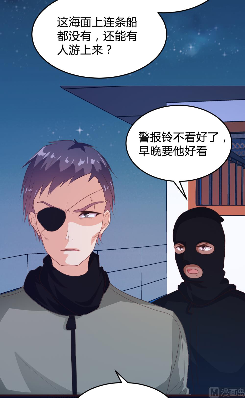 第134话51